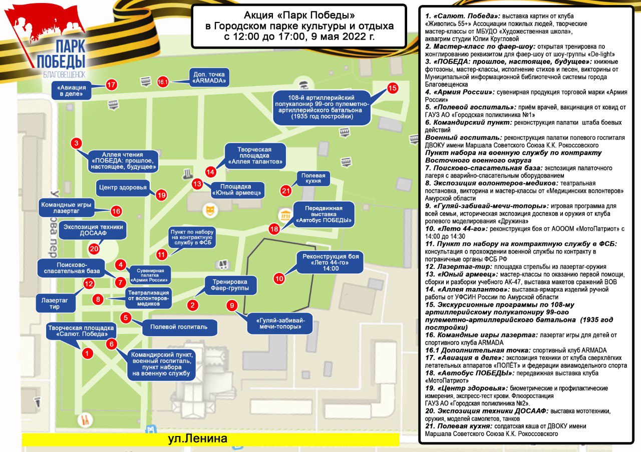 Преподаватели детейлинг-студия.рф провели мастер-класс для СПб ГПБОУ 