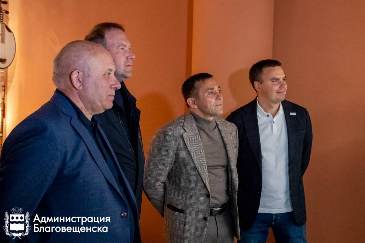 Фото: Администрация города Благовещенска
