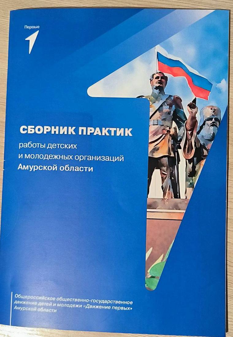 Фото: Администрация Благовещенска Фото: Администрация Благовещенска