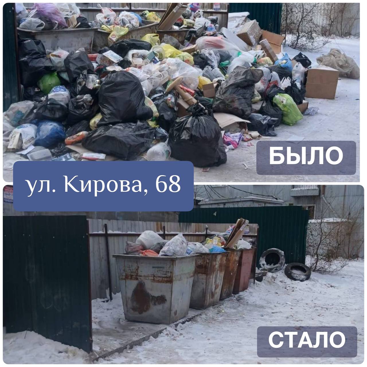 Фото: Администрация Белогорска Фото: Администрация Белогорска