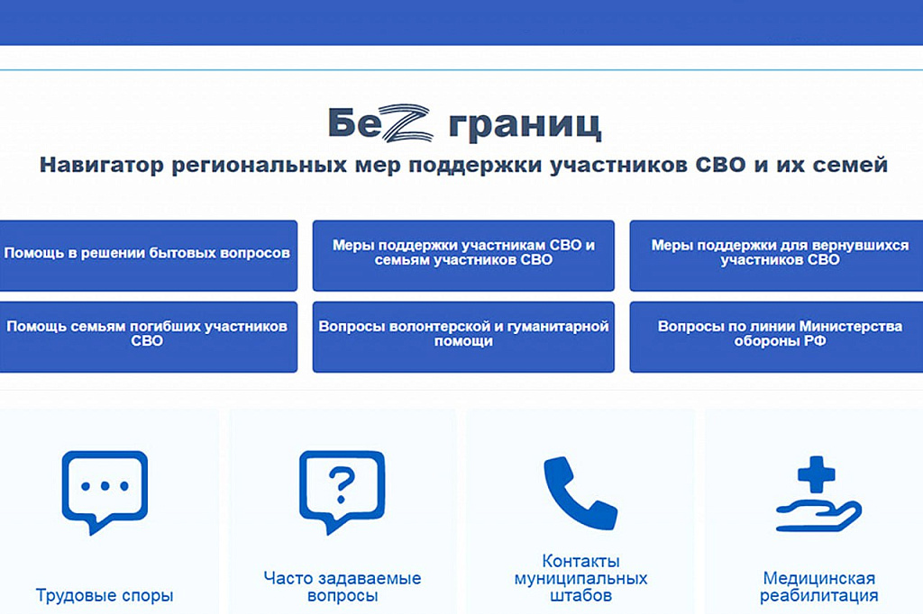 Фото: amurobl.ru