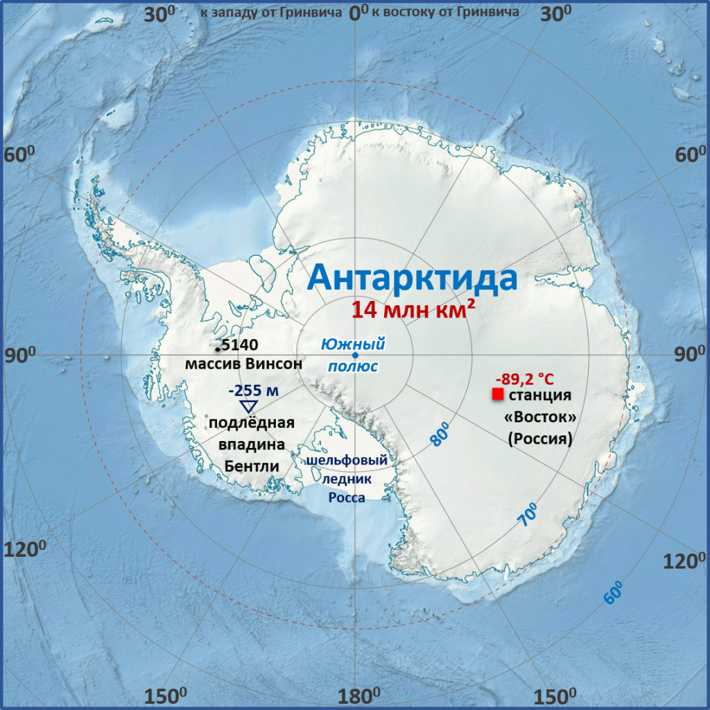 Гора Винсон на карте Антарктиды