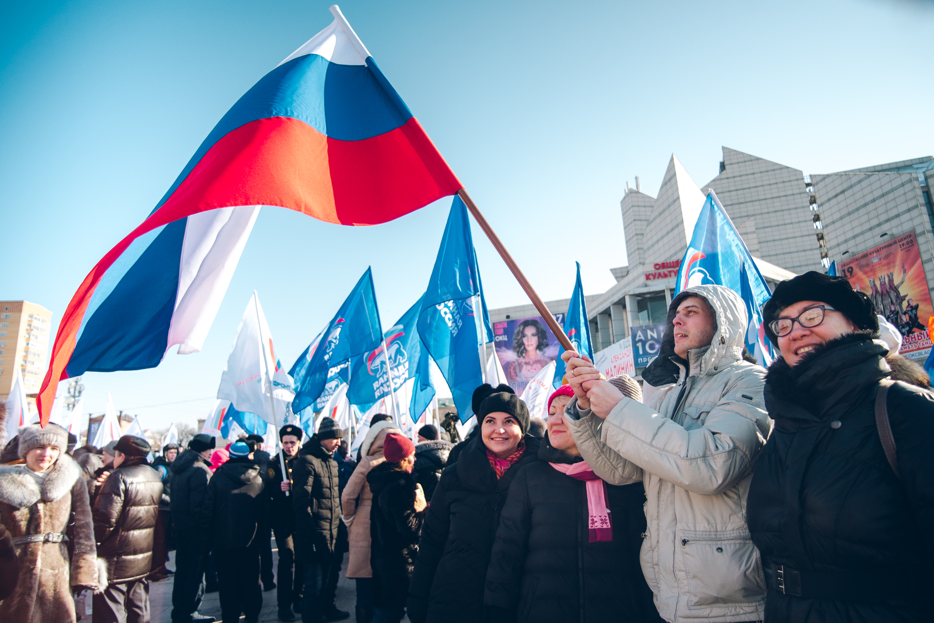 Благовещенцы вышли на митинг в поддержку российских олимпийцев