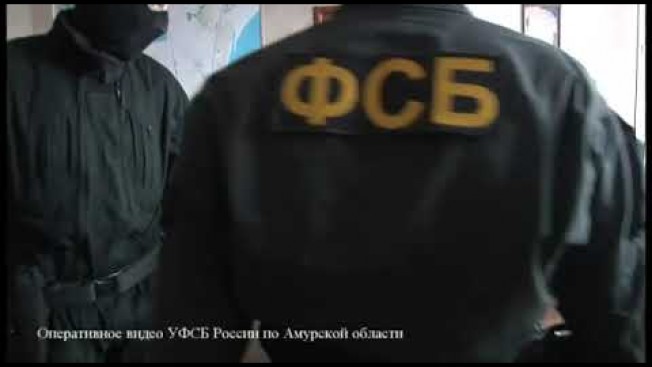 Задержание директора управляющей компании в Благовещенске: оперативная съемка ФСБ