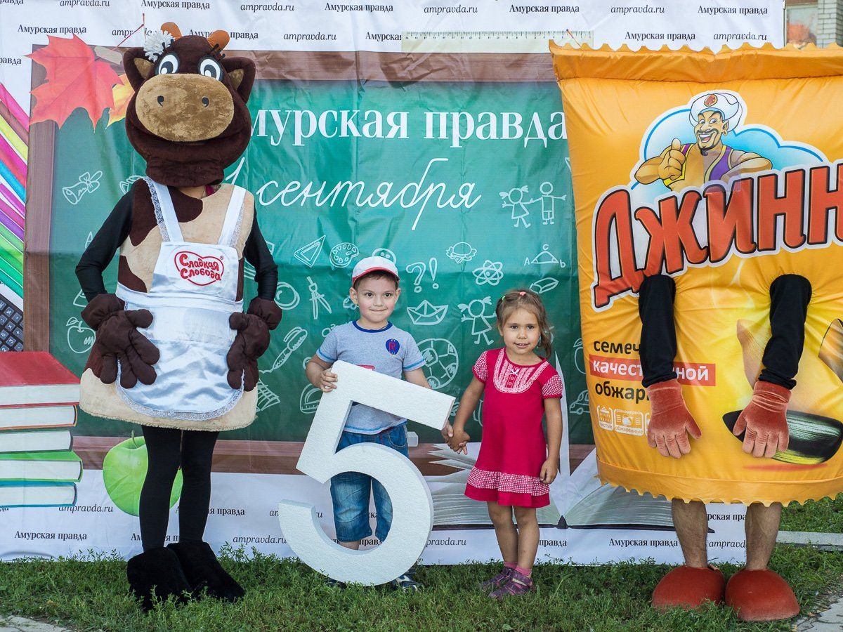 Фотосалон «Амурской правды» открыл «Рюкзачок добра»