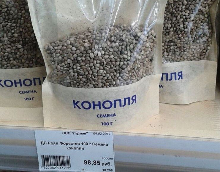 Инстаобзор: вечеринка миньонов, конопля на прилавках и усики Павлика