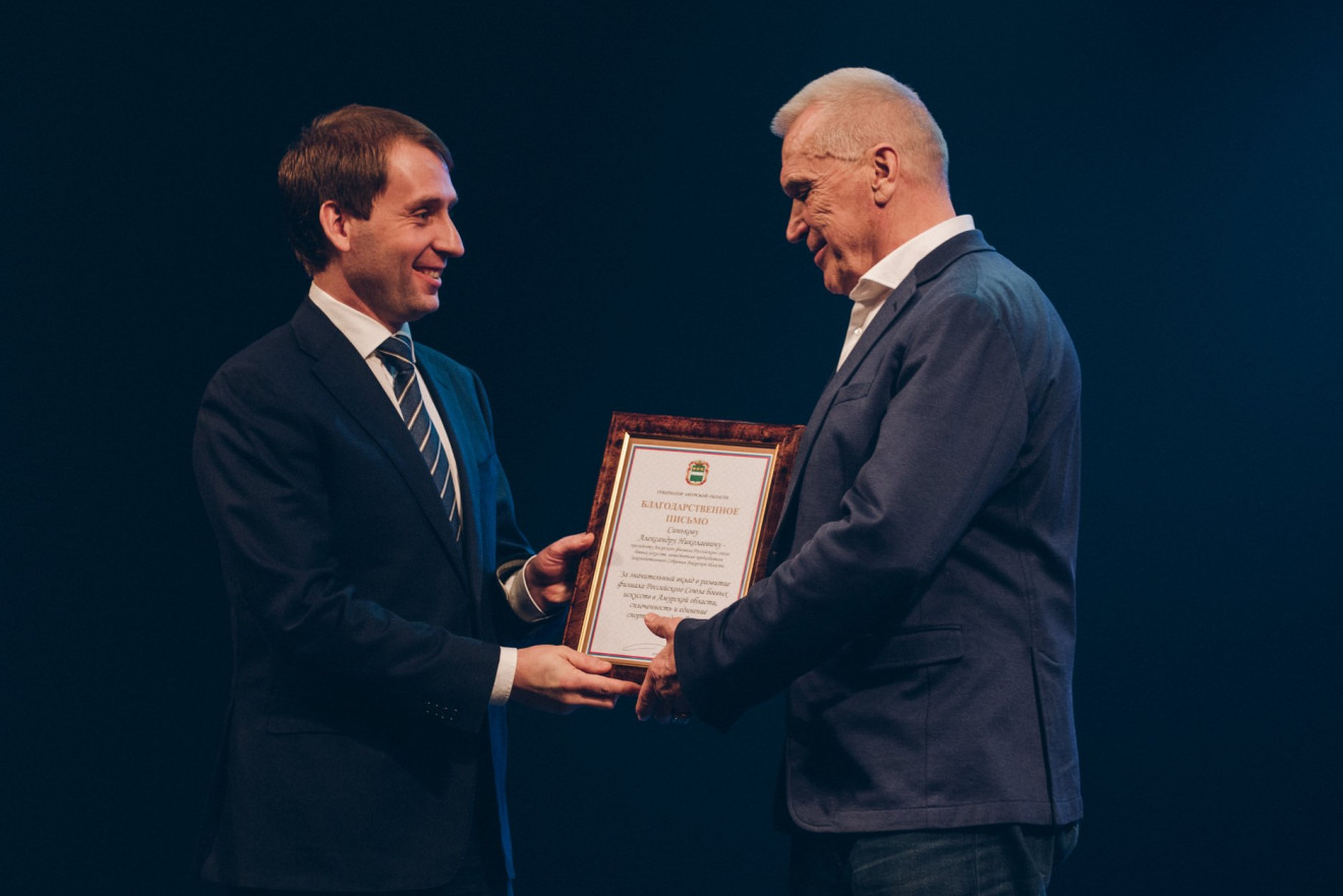 Лучшим амурским борцам вручили премию «Золотой пояс» (фоторепортаж)