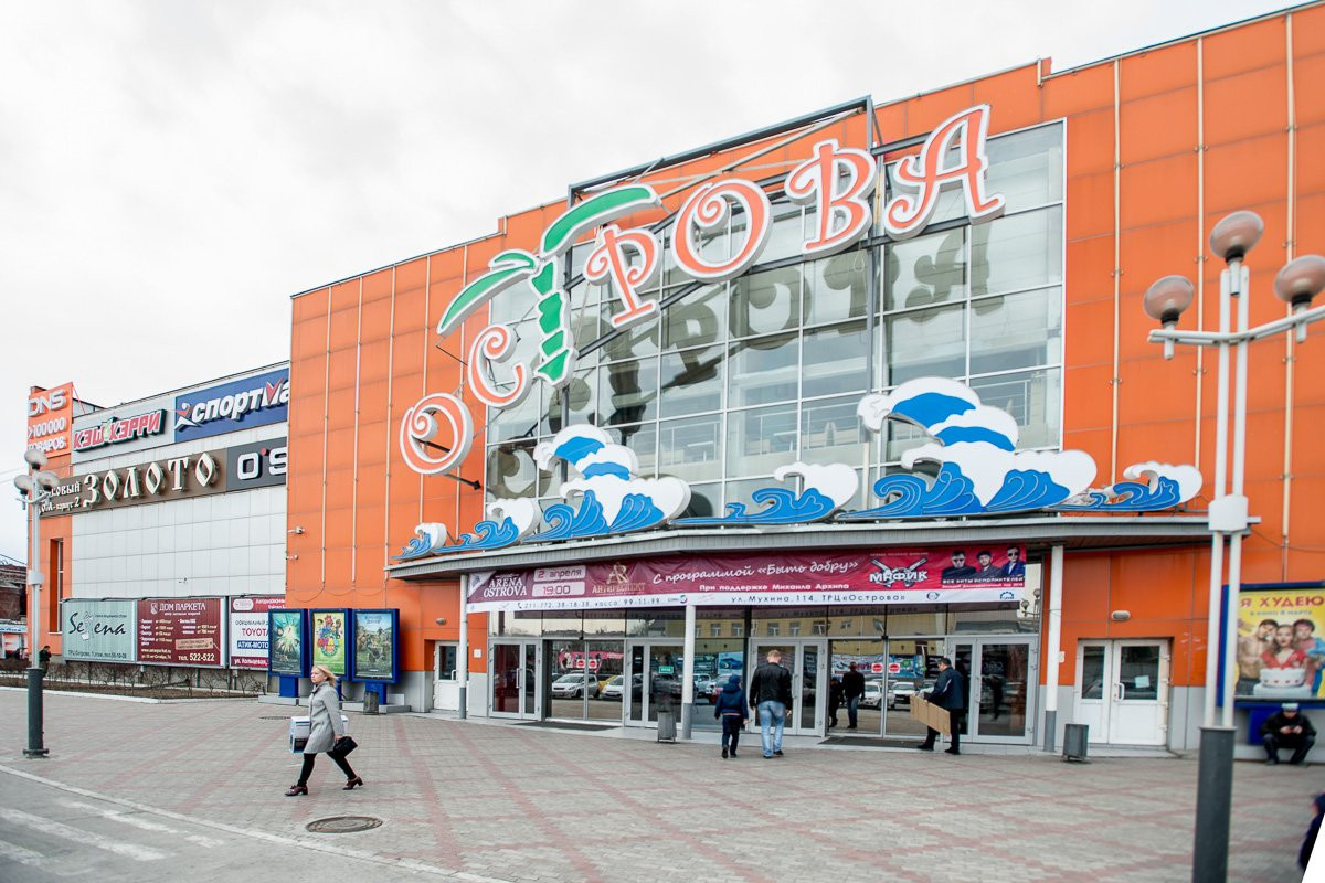 «Мы репетируем ЧП»: в торговых центрах Приамурья журналистам АП рассказали о мерах безопасности