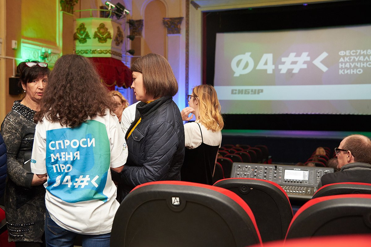 Амурчанам три дня бесплатно показывали известное научное кино