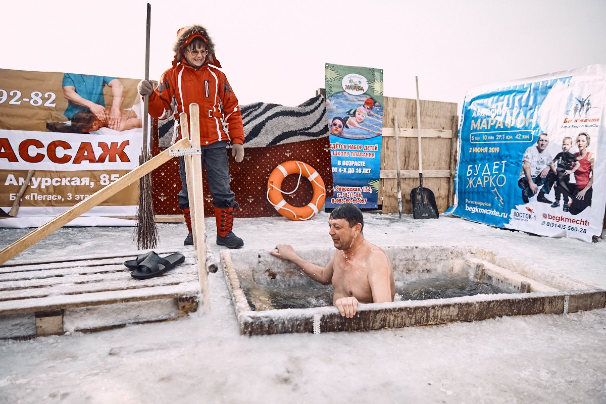 Мороз по коже: благовещенцы отмечают Крещение купанием в проруби (фоторепортаж)