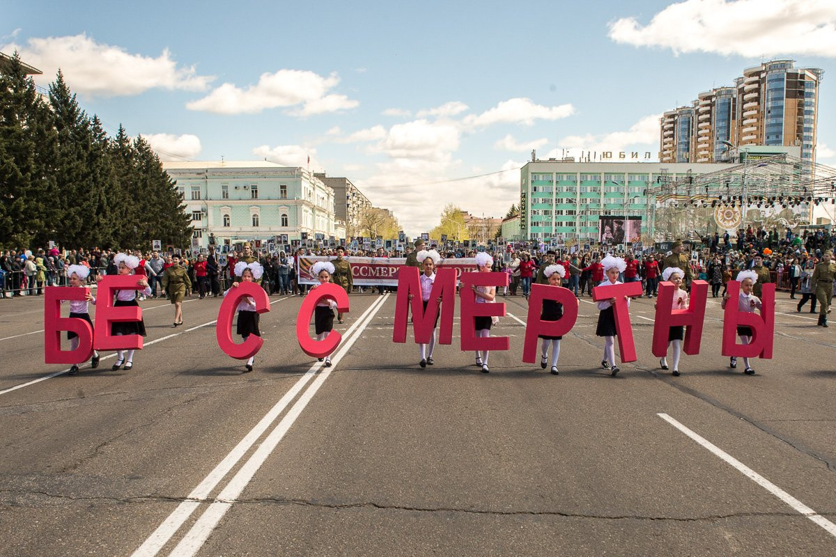 Более 20 тысяч благовещенцев встали в Бессмертный полк