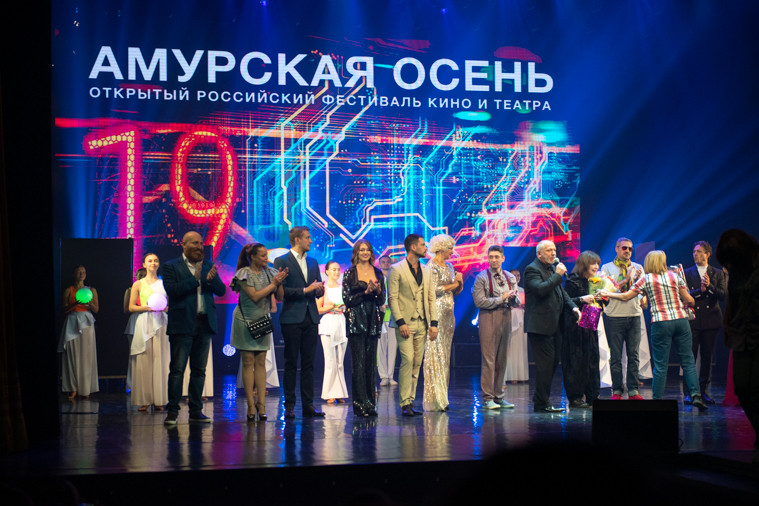 Играем «Амурскую осень». Фоторепортаж с открытия фестиваля в Благовещенске