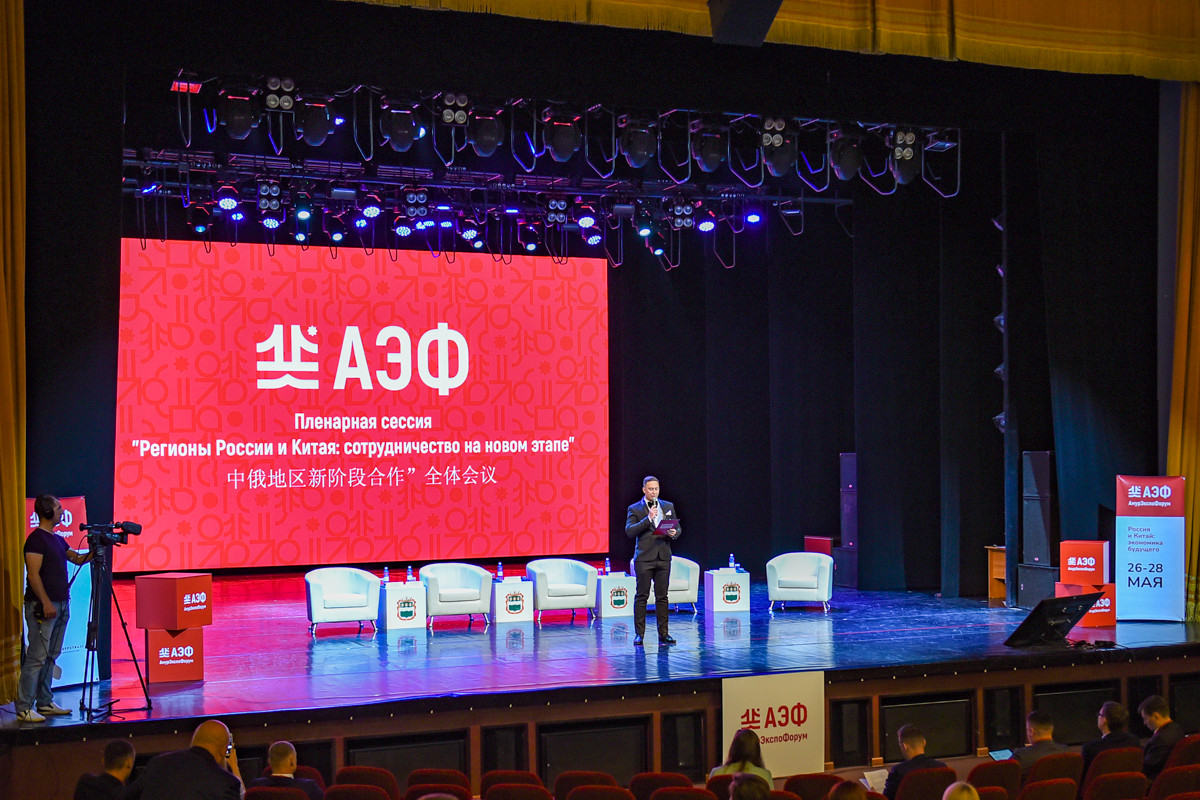 Ставка на Китай, мечты о водороде и окно для экспорта: репортаж с «АмурЭкспоФорума»     