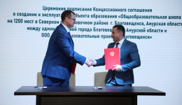 Школа в ипотеку: каким будет новое учебное заведение от федерального застройщика ПИК в Благовещенске