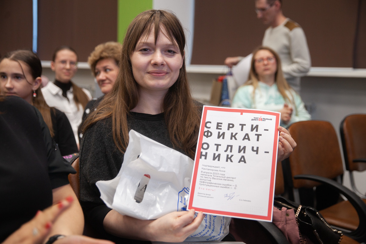 Спасибо, Вася: диктант писателя-дальневосточника обеспечил амурчанам рекорд по пятеркам