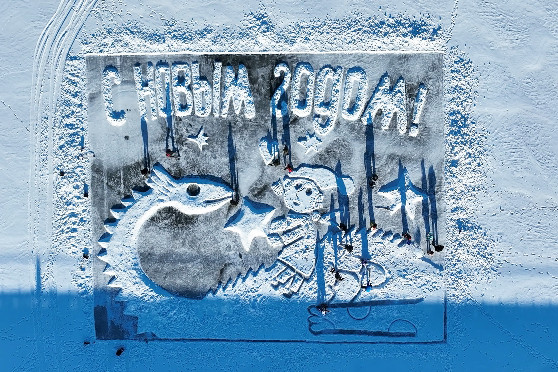 Сказочный дракон и Амурочка появились на родине ледовых открыток