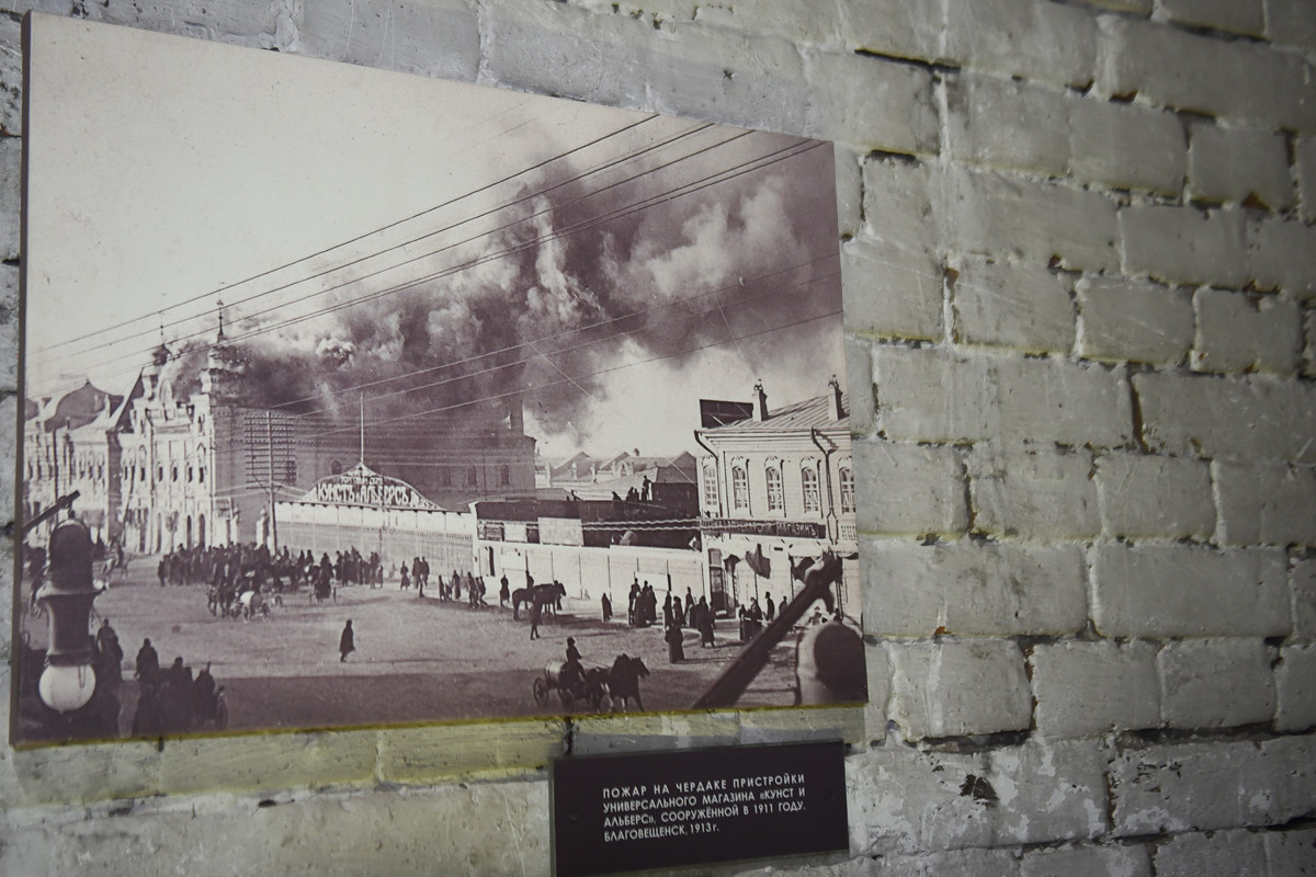 10 популярных мифов об Амурском краеведческом музее