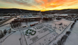 Рекорд побит: в сердце Тынды родилась самая большая ледовая открытка