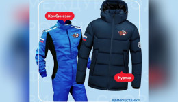 Организаторы Российско-китайского фестиваля зимних видов спорта в Приамурье представили новую форму