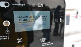 «Она не кусается!»: как работает и сколько стоит новая парковка аэропорта Благовещенска