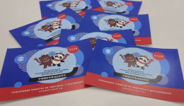 Гости и болельщики фестиваля на Амуре отправят открытки по России и в Китай