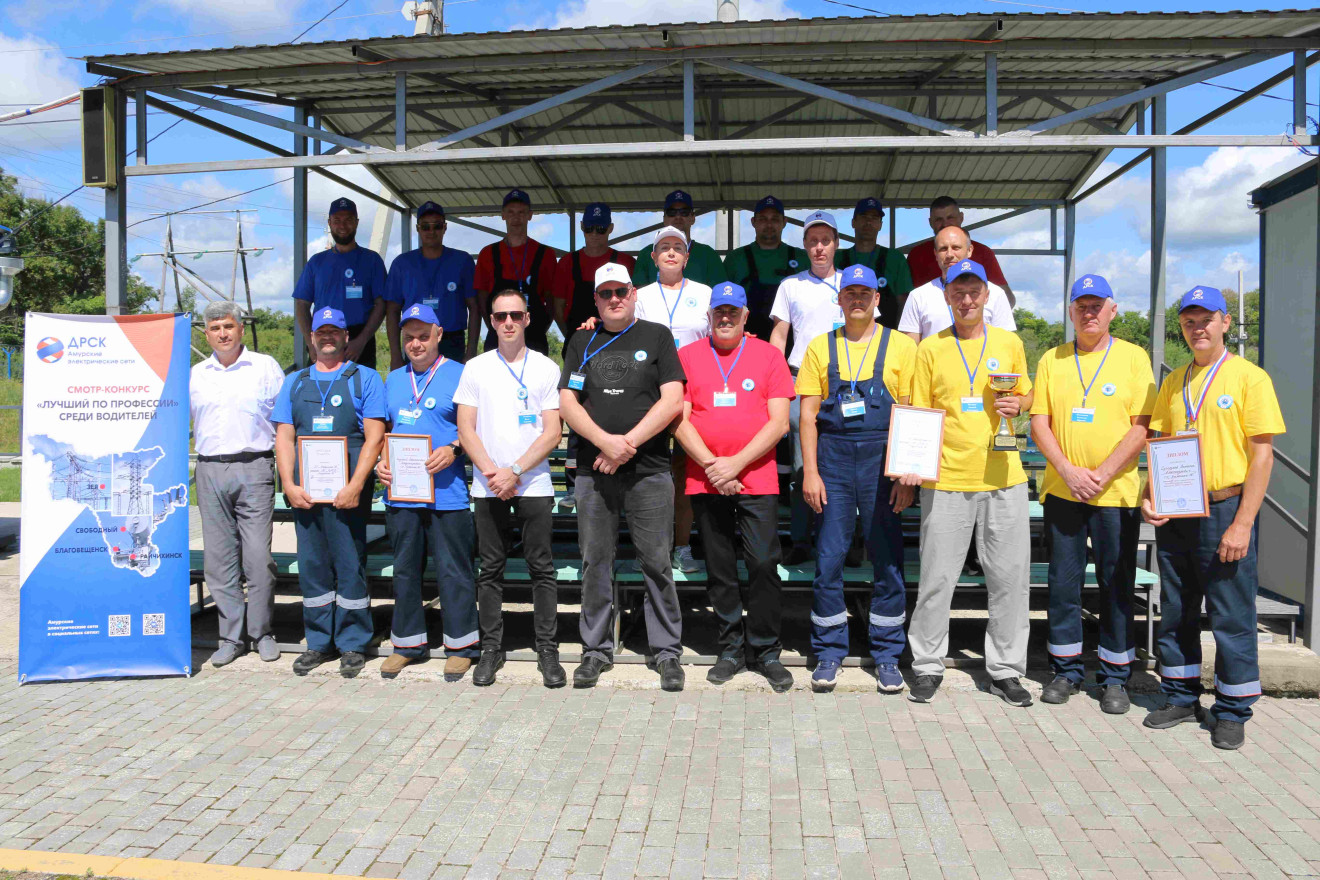Амурские электрические сети определили лучших водителей
