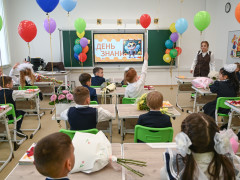 первый класс