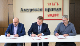 Воспитаем «акул пера»: «Амурская правда» подписала соглашение с АмГУ и Союзом журналистов