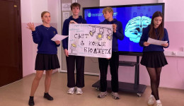 Юным амурчанам выдадут деньги на обустройство медиацентра и лазерного тира в школах