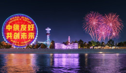 Каким будет новый горпарк Благовещенска: эксклюзивное подробности от инвестора проекта