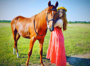 Аль-Карат и Татьяна