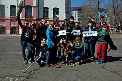 Хотим, чтобы город стал лучше
