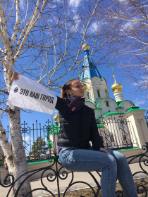 Мой солнечный город