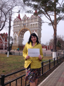 Символ Благовещенска - арка.