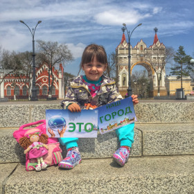 Город в руках молодых