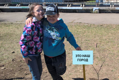 Счастливые дети Благовещенска