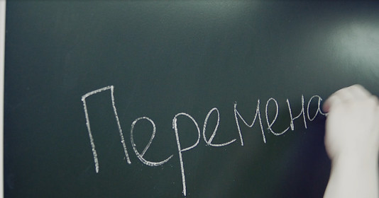 №4. Школа п. Береговой