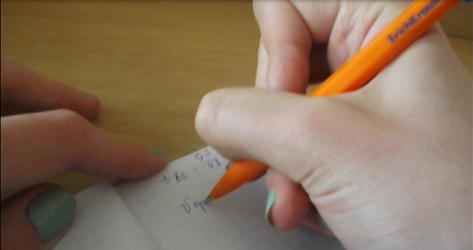 №2. Школа №27 г. Благовещенска