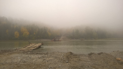 Переправа, переправа!