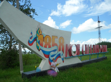 На родине и вода слаще мёда.