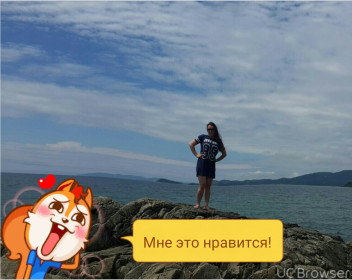 Японское море