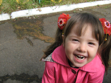 Моё сокровище