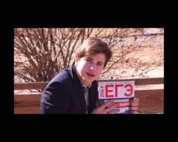 № 6. Лицей АмГУ г. Благовещенск