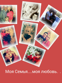 любовь  это счастье