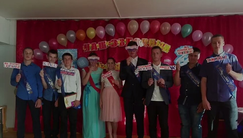 Выпускники 9 класса, Михайловский район, с.Чесноково.