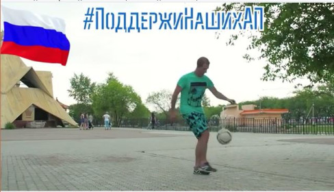 Вячеслав, Благовещенск