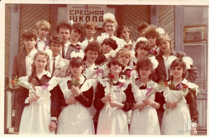 Выпускники 1989,  Экимчан, Селемджинский район