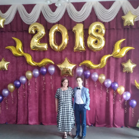 Выпускник 2018  п. Новобурейский