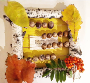 Веселые счеты