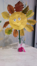 Осенний позитив